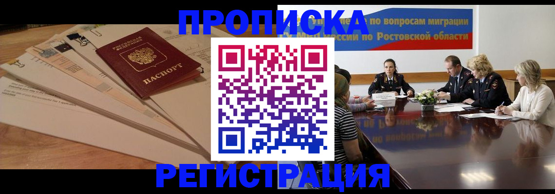 пропишу в квартире в Тюменской области