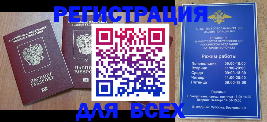 регистрация для дет. сада в Тюменской области