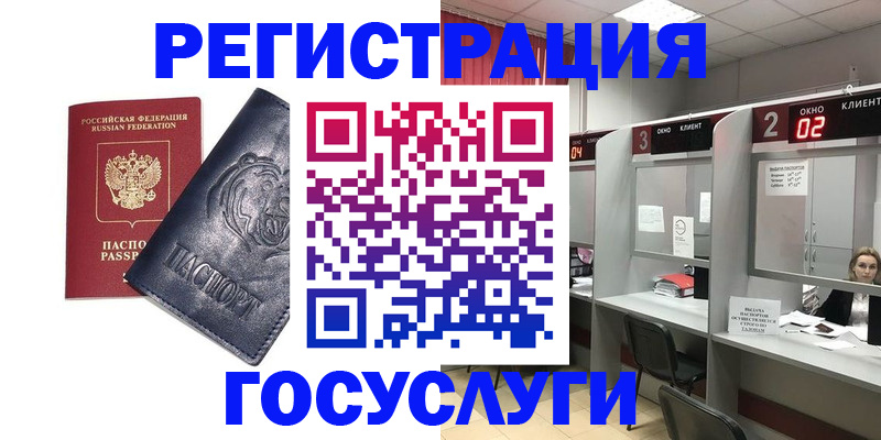 прописка для кредита в Тюменской области